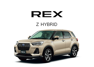 REX Z HYBRID